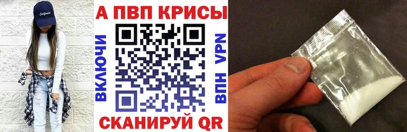 Alpha PVP VHQ MEGA как войти Мурманск