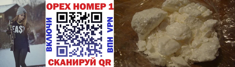 Кокаин 99%  сколько стоит  Мурманск 