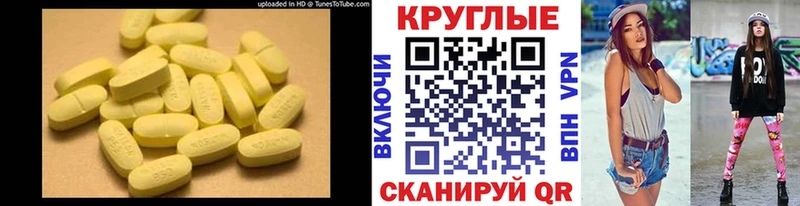 Экстази 250 мг  Мурманск 