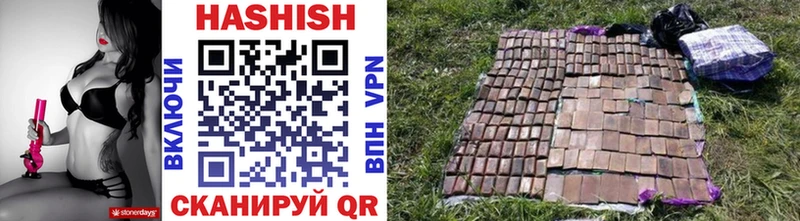 где купить наркоту  кракен как войти  ГАШИШ hashish  Мурманск 