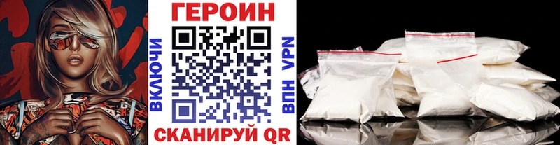 даркнет сайт  Мурманск  ГЕРОИН афганец 