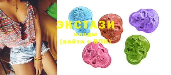 MDMA Premium VHQ Верхний Тагил