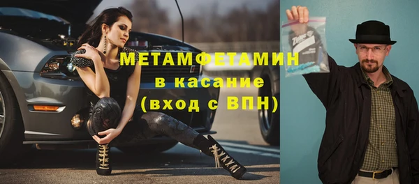 наркотики Бугульма