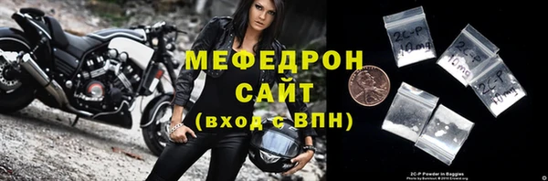 дживик Бронницы