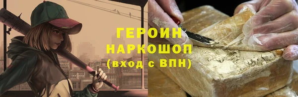 наркотики Бугульма
