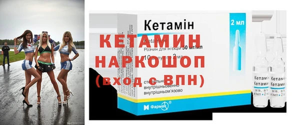 спайс Бородино