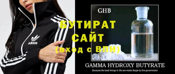 спайс Бородино