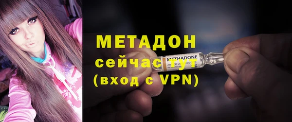 дживик Бронницы