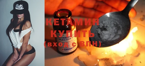 наркотики Бугульма
