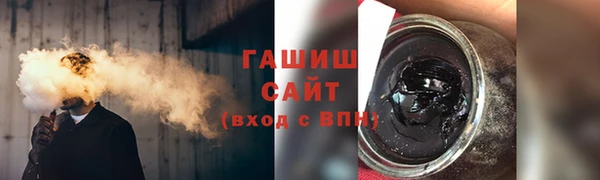 спайс Бородино