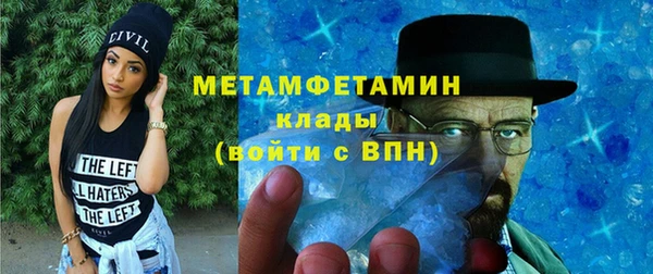 спайс Бородино