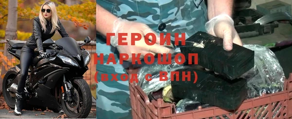 спайс Бородино