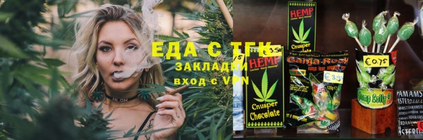 спайс Бородино