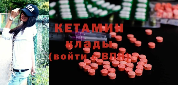 спайс Бородино