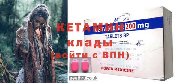 дживик Бронницы