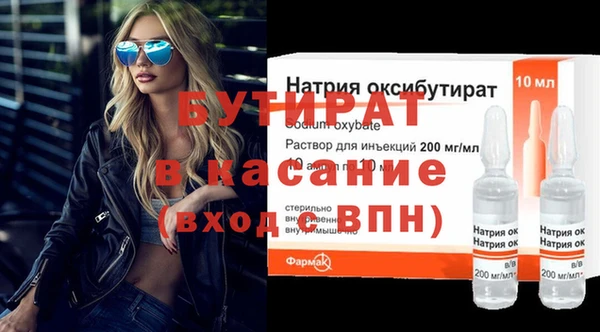 наркотики Бугульма