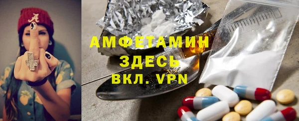 наркотики Бугульма
