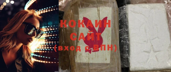 наркотики Бугульма
