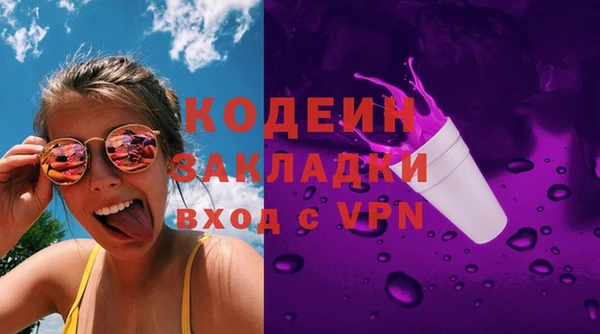 наркотики Бугульма