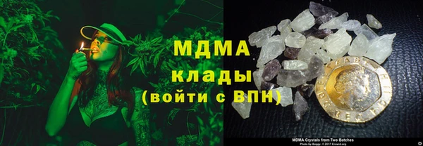 MDMA Premium VHQ Верхний Тагил
