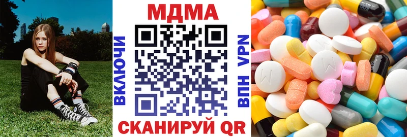 МДМА кристаллы  сколько стоит  мега ONION  Мурманск 