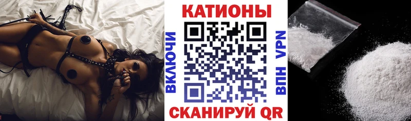 мориарти формула  Мурманск  МЯУ-МЯУ mephedrone  цены наркотик 