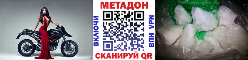 дарк нет Telegram  Мурманск  Метадон кристалл 